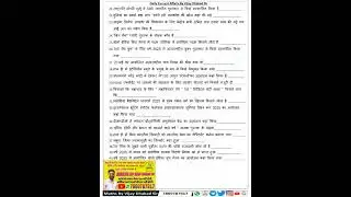 Maths By Vijay Dhakad Sir #currntaffairs #sscgdexam #maths 🎯#reasoning #railwaygroupd #railwayntpc