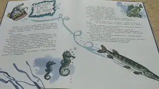 Чтение сказки 