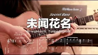 Secret Base (Anohana ED) | 10 years after Ver. &times; Fingerstyle Guitar cover