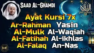 Murottal Quran Merdu, Ayat kursi 7x, Surah, Ar Rahman, Yasin, Al Waqiah, Al Mulk, Fatihah, Yasiin, 🕌