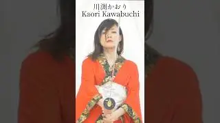 Sword Dance in Video Shooting - Kaori Kawabuchi #剣舞 #川渕かおり#dance #sworddance #kaorikawabuchi