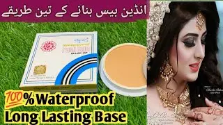 Indian Pancake Sy base bnany ka Tareeka || salon secret paint base method || Perfect Party base