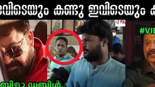 aarattu fan interview troll 😂😂| subscribe our channel 🙏🙏 #aarattu #aarattumovie
