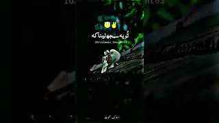 Harrah Ali Ne🇸🇦💚 #viral #makkah