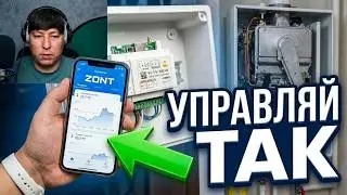 Распаковка ZONT Smart и H-1V.  Как управлять котлом с телефона?