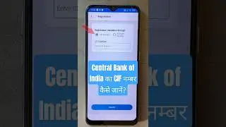 central bank ka cif number kaise nikale | central bank cif number kaise jane #shortvideo #shorts