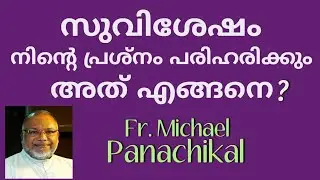 Epi 90- Fr. Panachikal. How the Gospel solves your problems.