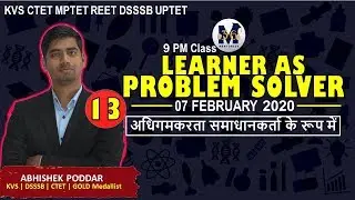 Learner as a Problem Solver अधिगमकरता समाधानकर्ता के रूप में | Class 13 KVS CTET DSSSB REET