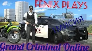 Grand Criminal Online  прохождение миссии