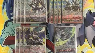 Blue Wave Marshal Dragon, Tetra-boil Dragon Deck