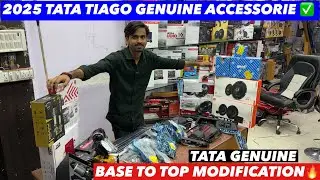 2025 TATA TIAGO GENUINE ACCESSORIE WITH PRICE✅TATA TIAGO MODIFICATION✅TIAGO BASE TO TOP MODIFIED✅