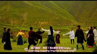 康巴鍋莊：昂旺丁真&德格達擁Kangba Guozhuang: Angwang Dingzhen & Degda Yong