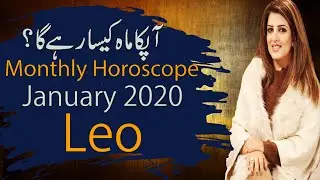 Monthly Horoscope, Monthly Horoscope January 2020 Leo Predictions ♌, Sadia Arshad