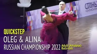 Квикстеп = Олег Чжен & Алина Агеева = Чемпионат России 2022 Взрослые стандарт
