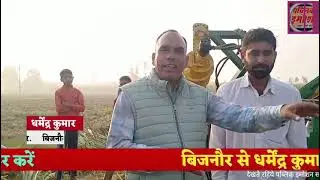 अब किसानों को गन्ना काटने में नहीं होगी दिक्कत #kisan#ganna