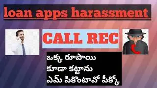 loan apps harassment explain in Telugu kreditbee loan app harassment || chennakesavulu pagidipalli |