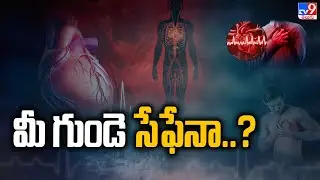 Special Discussion on Increasing heart-disease risk in India | Nandamuri Taraka Ratna No More- TV9