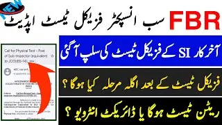 FBR Sub Inspector Physical Test Slip download| FBR Physical Test|  SI physical Test |#fbr
