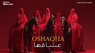 Oshaqha | عشاقها | Arabic Electronic House Mix | Alwan Sawt