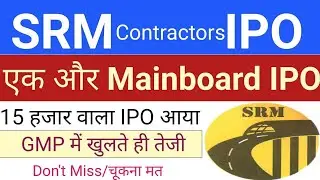 Avoid These Mistakes: SRM Contractors IPO Analysis