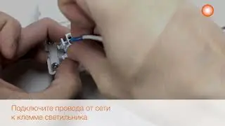 Установка светильника Downlight Slim LEDVANCE