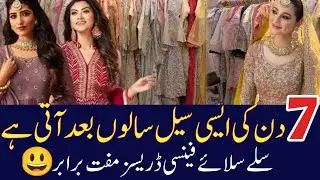 Ready to wear Fancy Party Dresses |Stitched Maxi Dress , Lehngay,Short Frock |Three piece Fancy Suit