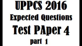 UPPCS  2016  Model test paper 4   part 1 uppsc uppcs