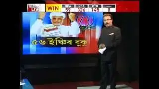 my prediction before election : 2014 general election. part 1