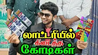 Dubai Lottery- யில் விழுந்த கோடிகள் | Tamil Islamic Short Film | @LEETVNetwork
