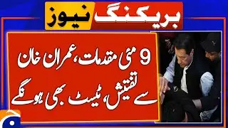 Lahore Police probe Khan in Adiala regarding May 9 cases | Breaking News