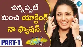 Mehabooba Actress Neha Shetty Interview Part #1 || Anchor Komali Tho Kaburlu
