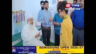 Toppers Felicitation 2025| AJMAL SUPER40 |AJMAL FOUNDATION| NEET ,JEE| #PratidinTime