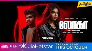 Lokah Chapter 1 Tamil Dubbed Movie OTT Release Date Review | Naslen | Kalyani | Jio Hotstar | Super