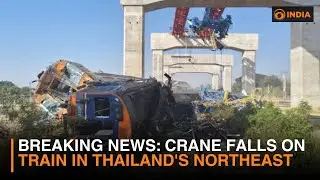 Breraking News : Crane falls on train in Thailand's northeast