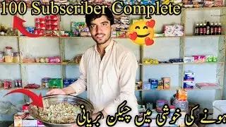 100 Subscriber Complete Hone ki Khushi🥰 Mein Chicken Biryani🥰😍
