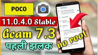 Google Camera 7.3 First Look | Poco F1 Stable gcam 7.3 | 24 fps,DND,EIS, features,🔥🔥