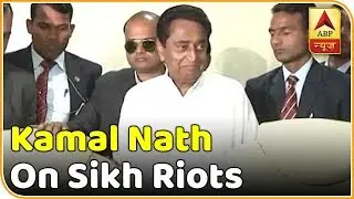 No FIR Has Been Registered: Kamalnath On 1984 Riots Allegations | ABP News