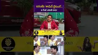 చిరంజీవి 'కామెడీ టైమింగ్'|Actor Harsha Vardhan Honest Talk | Chiranjeevi | Podcast | Telugu Film