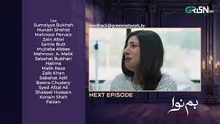 Humnava  Episode 53 | Teaser | #humnava #sumaiyabukhsh #greentv