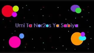 Umi Tanor2os Ya Sabiyeh NEW!!!!