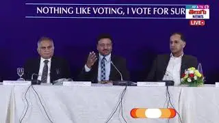 LIVE🔴Press Conference on Review of Poll Preparedness for Forthcoming GE to Lok Sabha & APLA - 2024
