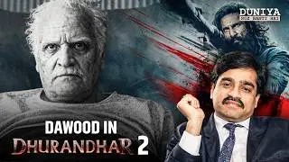 The Real Story of Dawood Ibrahim You Don&rsquo;t Know | Jist