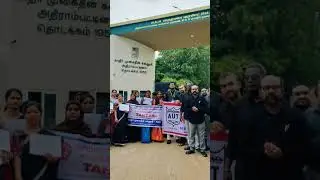 AUT protest against private University act amalman 2025