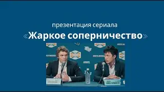 Учимся представлять сериал