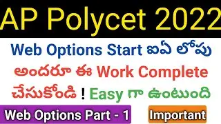 ap polycet 2022 how to give web options part 1 video in telugu