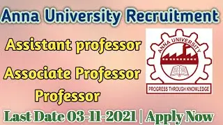 Anna University Recruitment 2021 | Permanent Job | Latest government job 2021