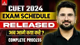 CUET 2024 Biggest Update 😱 CUET Exam Schedule Released 🔥 Complete Process