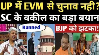 UP Election 2022 | UP chunav Public Opinion | EVM | Bhanu Pratap | Akhilesh Yadav | BJP vs SP | Yogi