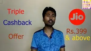 Reliance Jio Triple Cashback Offer | Triple cashback on recharge above Rs.399 | Rs.2599 Cashback |