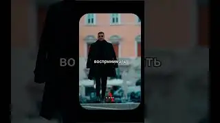 Как развить психологическую устойчивость к неудача #dantes #dantes_muv #дантес